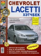 Lacetti hbek sv mak